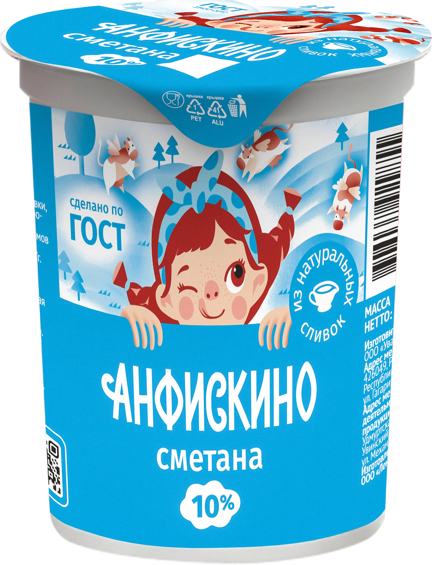 Изображение товара Сметана АНФИСКИНО 10% 300 г