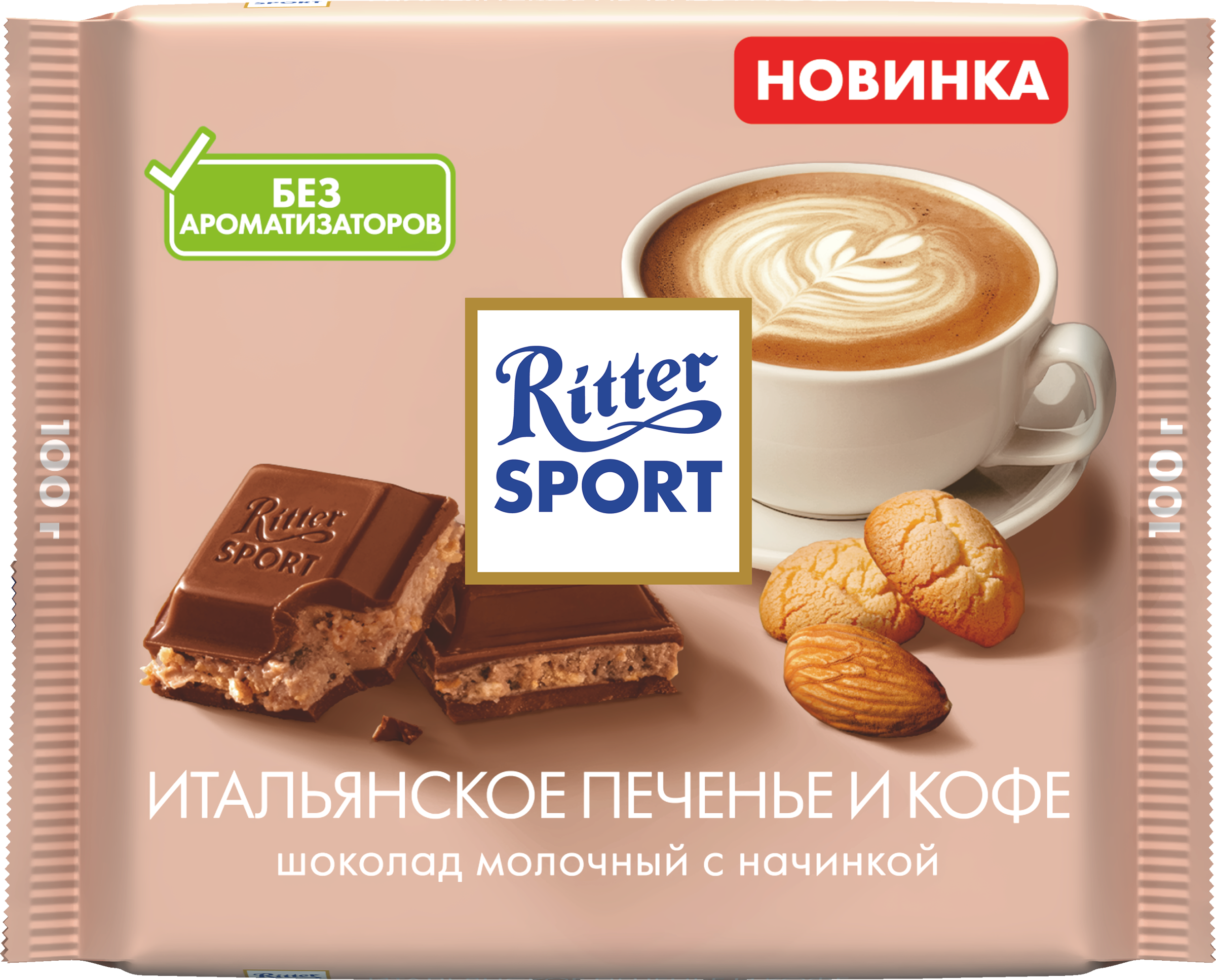 Изображение товара Шоколад молочный RITTER SPORT Итальянское печенье и кофе, 100г