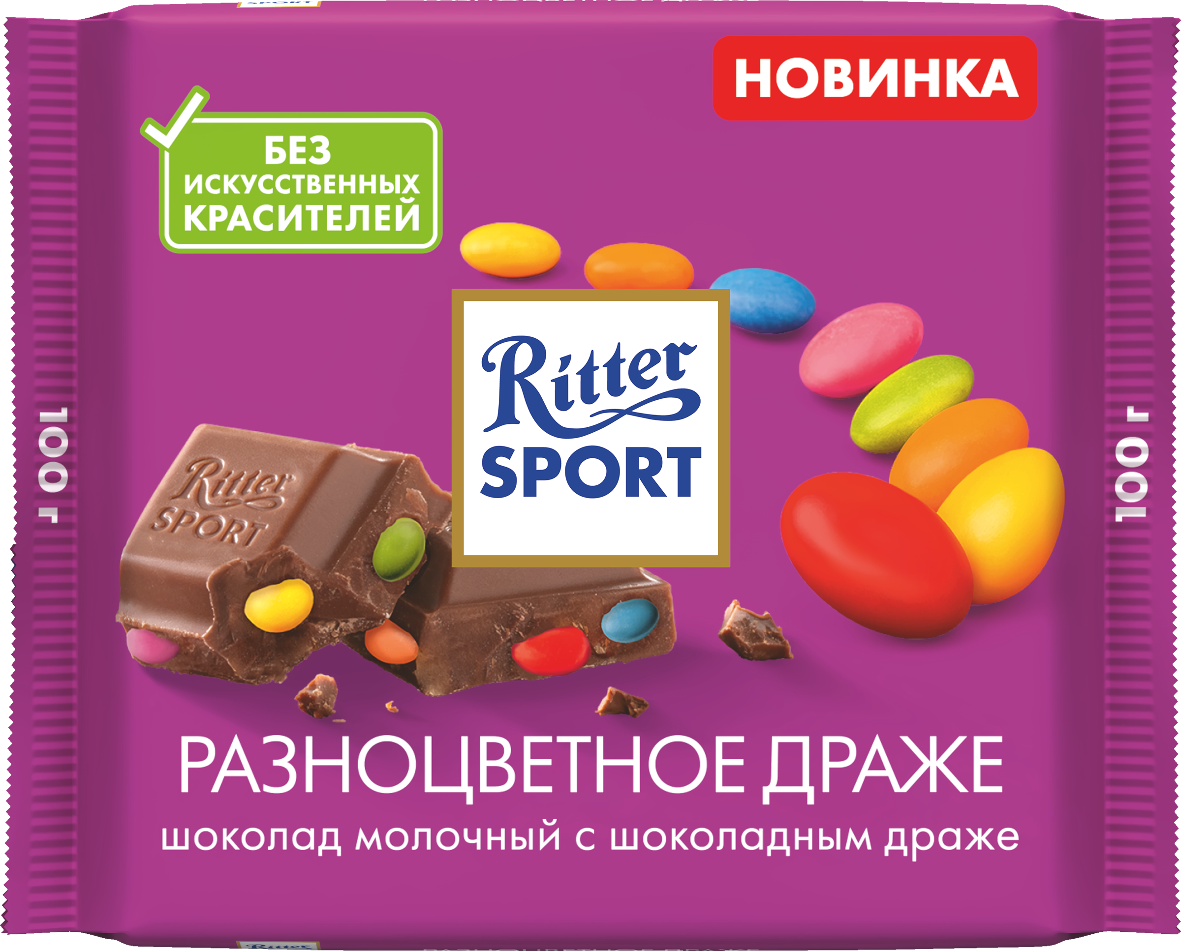 Изображение товара Молочный шоколад RITTER SPORT с разноцветным драже 100г - яркое наслаждение и качество