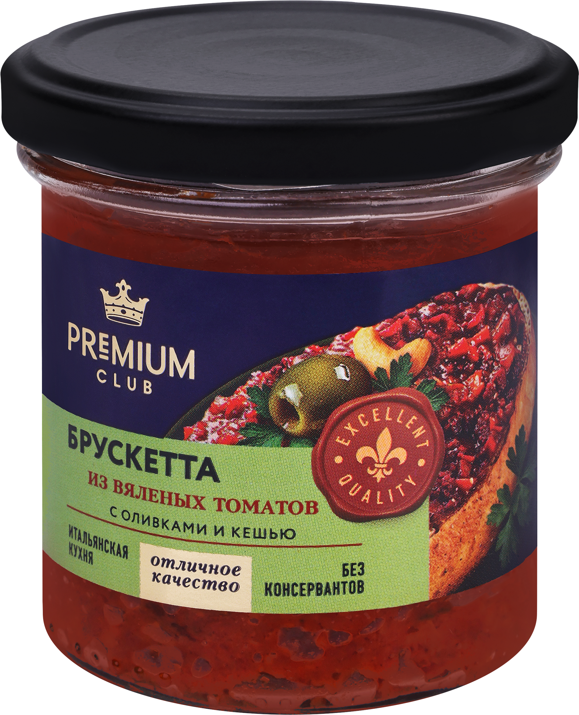 Изображение товара Брускетта PREMIUM CLUB из вяленых томатов с оливками и кешью, 125г Изображение товара Брускетта PREMIUM CLUB из вяленых томатов с оливками и кешью, 125г