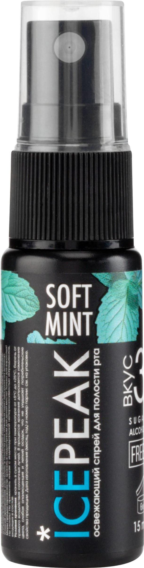 Изображение товара Спрей для полости рта ICEPEAK Мягкая мята освежающий, 15мл