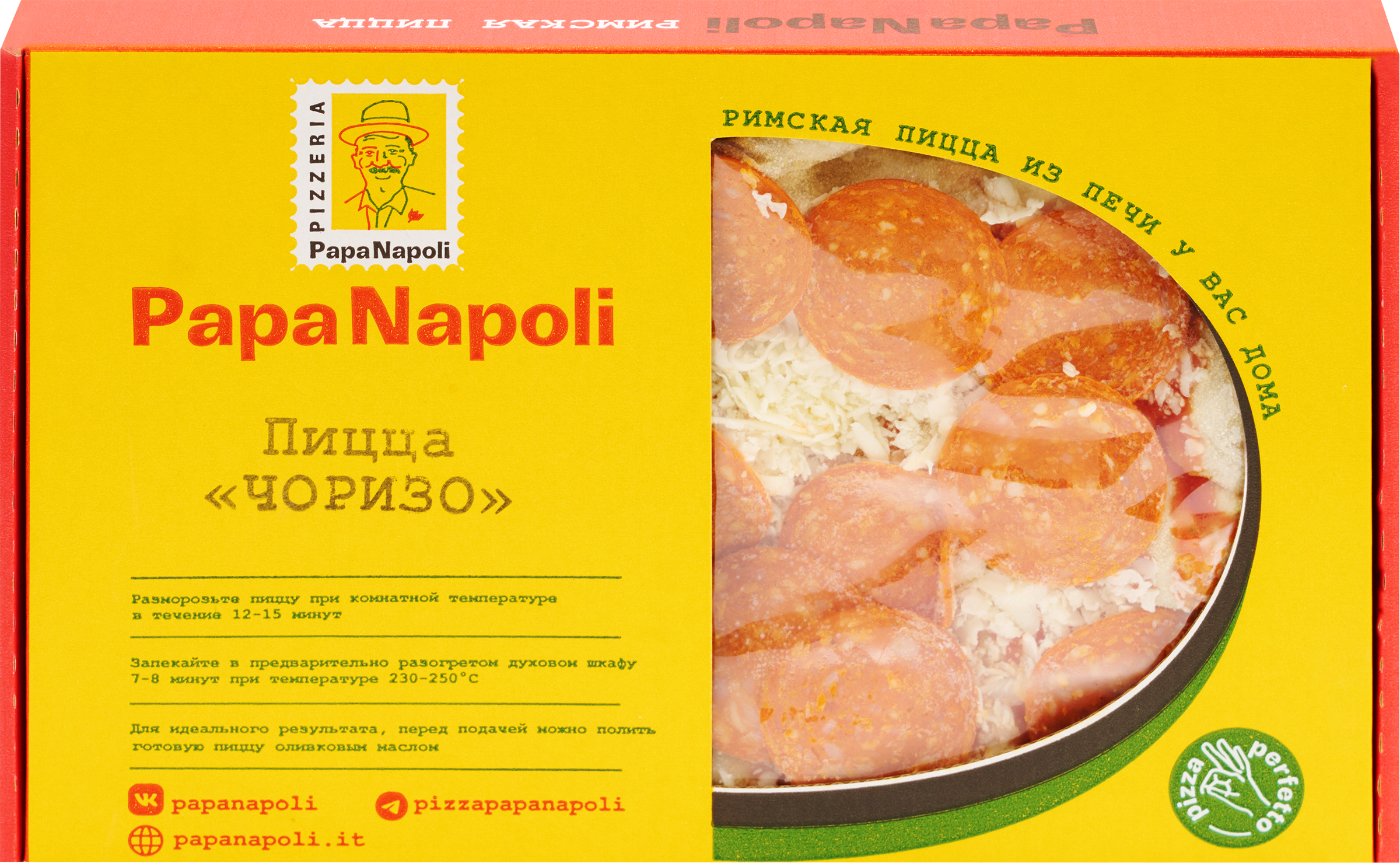 Изображение товара Пицца PAPA NAPOLI Римская Чоризо - быстрое и вкусное решение для дома Изображение товара Пицца PAPA NAPOLI Римская Чоризо - быстрое и вкусное решение для дома