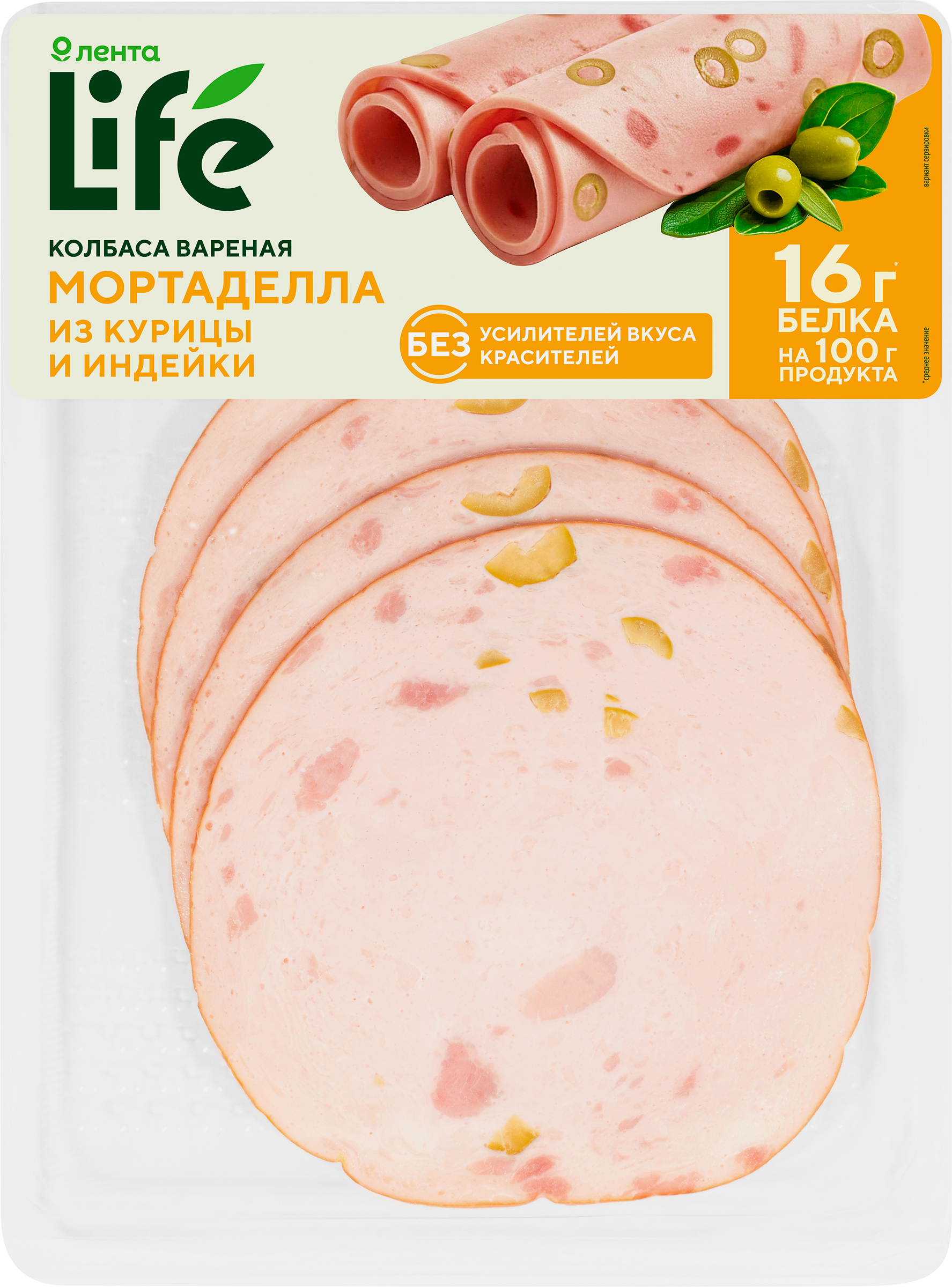 Изображение товара Колбаса вареная ЛЕНТА LIFE Мортаделла легкая, из курицы и индейки, нарезка, 120г