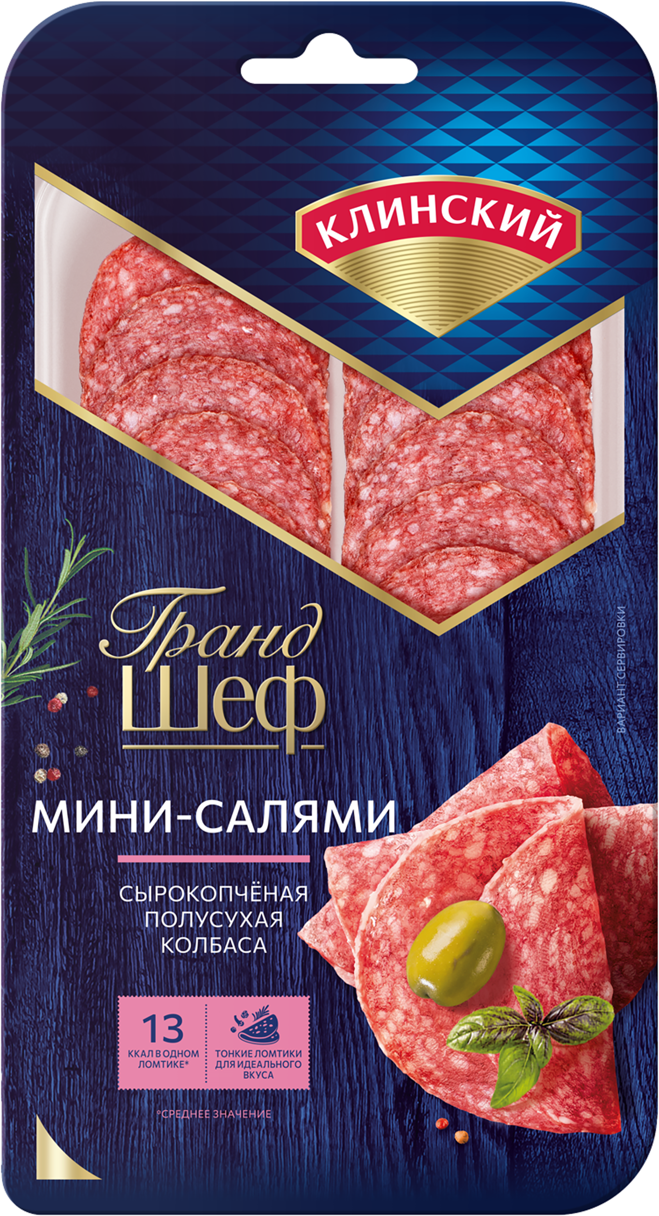 Изображение товара Колбаса сырокопченая МК КЛИНСКИЙ Мини Салями, нарезка, 95г Изображение товара Колбаса сырокопченая МК КЛИНСКИЙ Мини Салями, нарезка, 95г