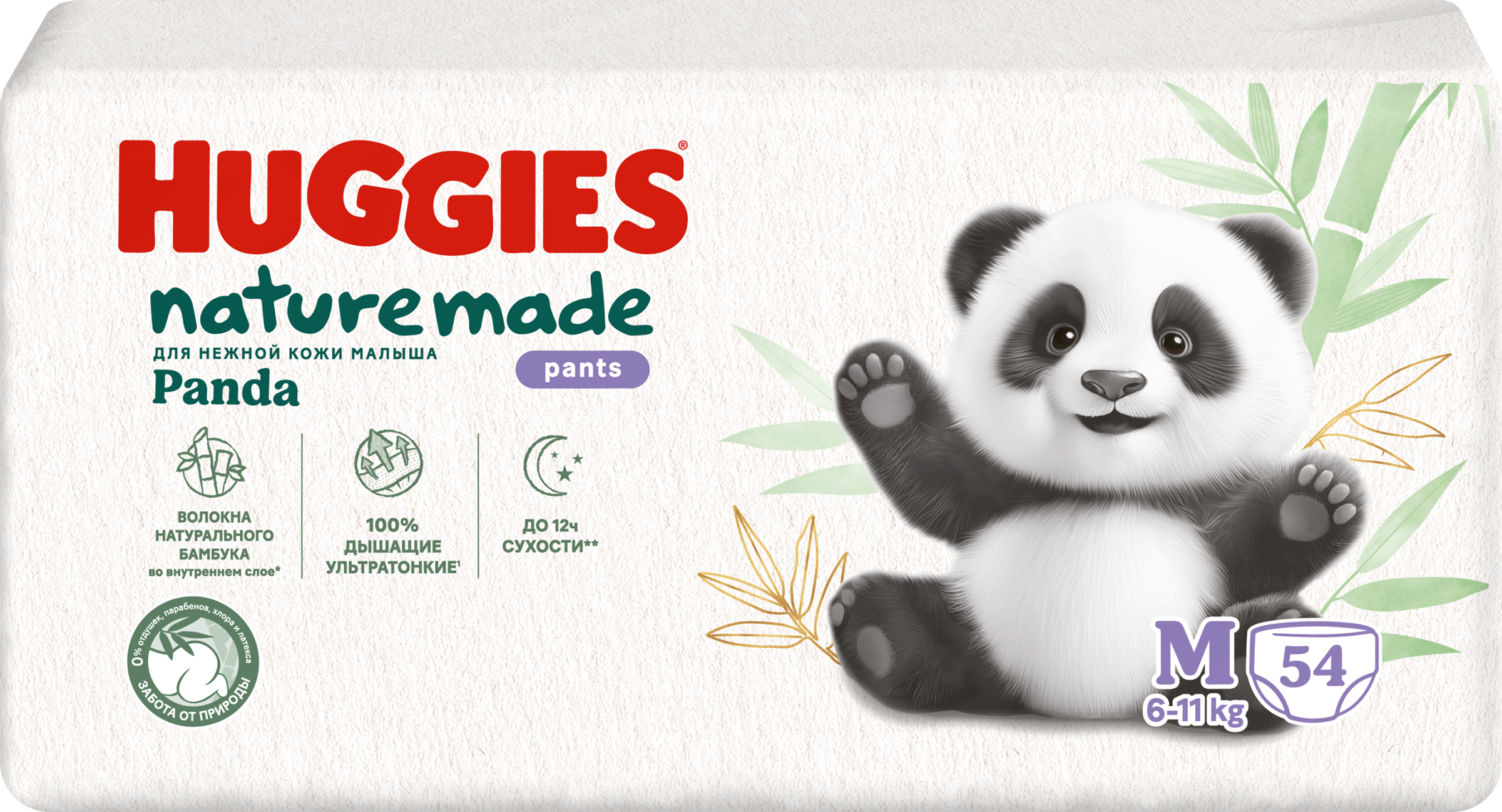 Изображение товара Подгузники-трусики HUGGIES Нэчурмэйд 3 размер для малышей 6-11 кг, 54 шт