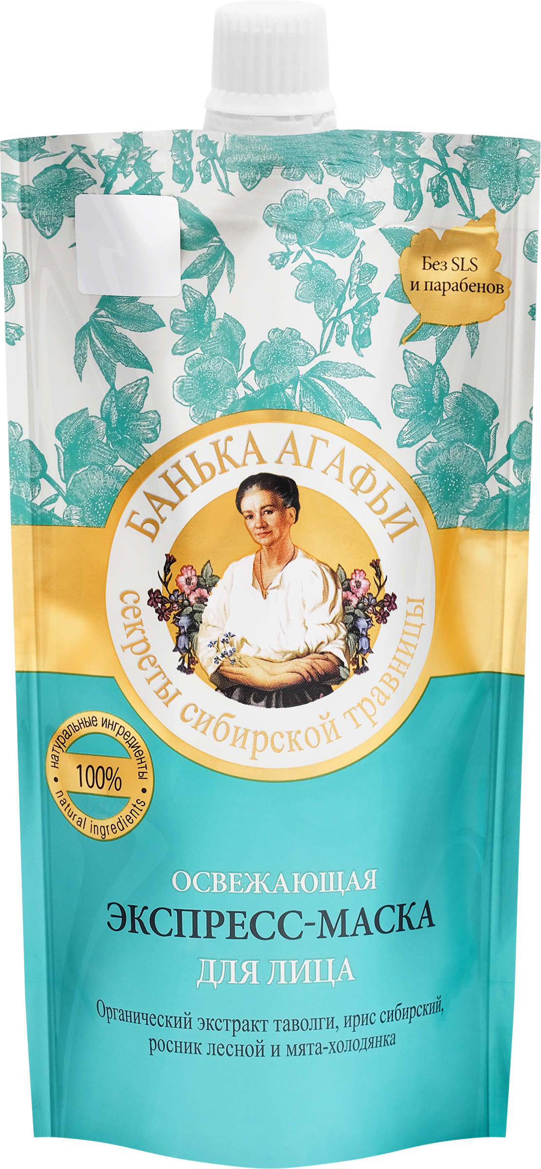 Изображение товара Освежающая маска для лица NATURA SIBERICA на травах, 100мл