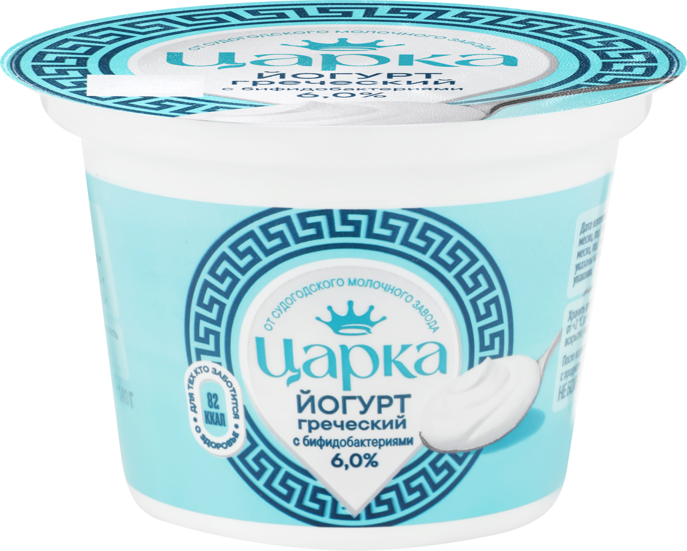 Изображение товара Йогурт ЦАРКА Греческий 6%, без змж, 140г