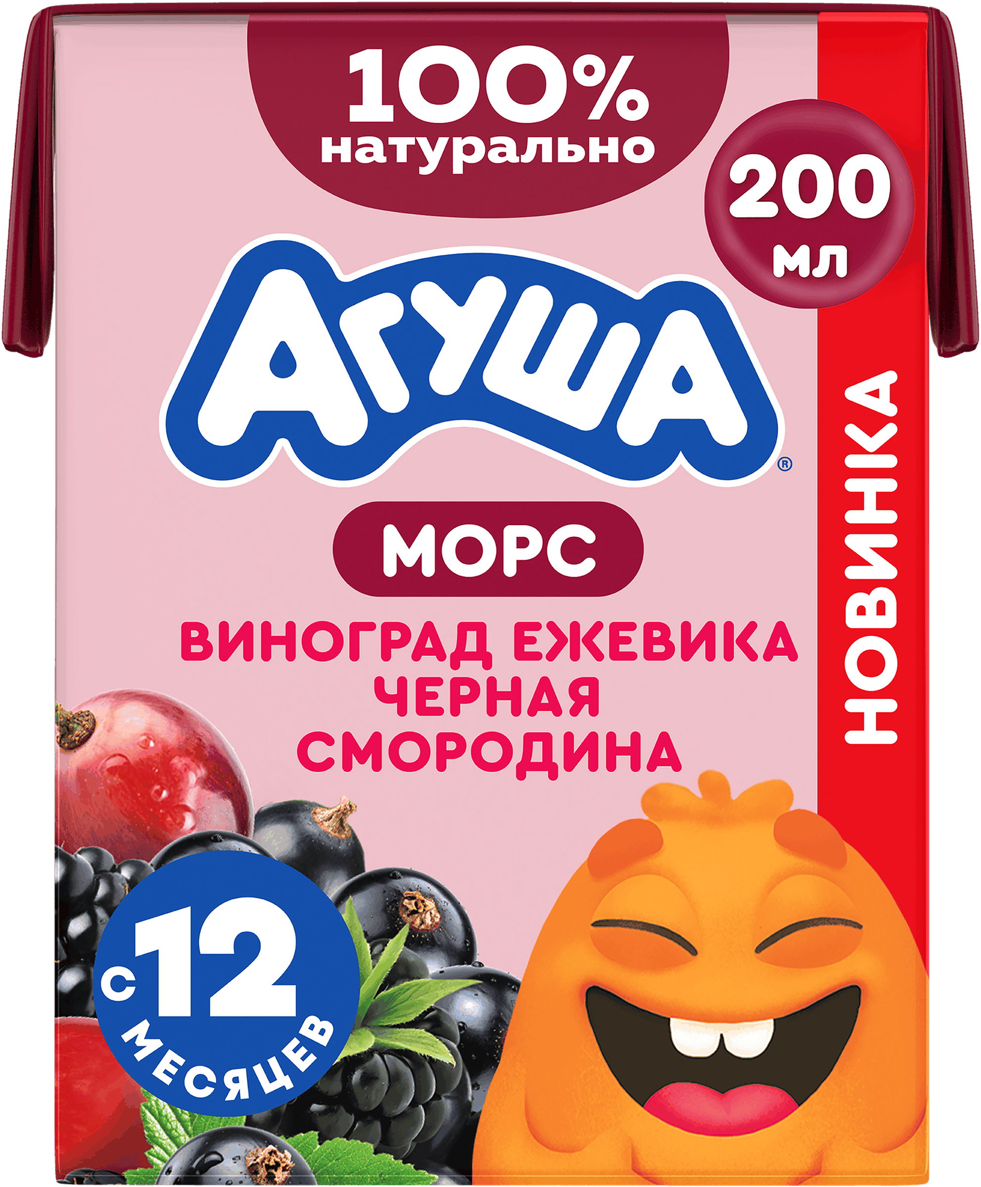 Изображение товара Морс ягодный АГУША Виноград, ежевика и черная смородина, с 12 месяцев, 200мл