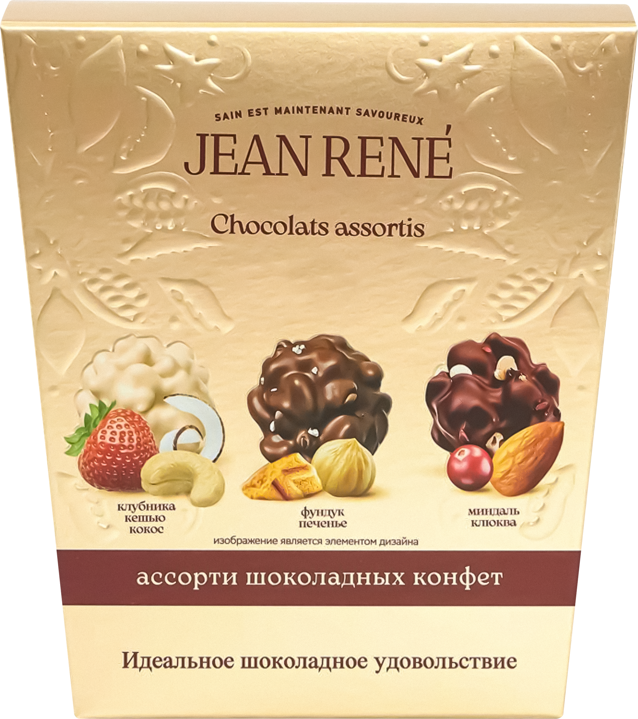 Изображение товара Конфеты JEAN RENE Ассорти из темного, молочного и белого шоколада, 132г
