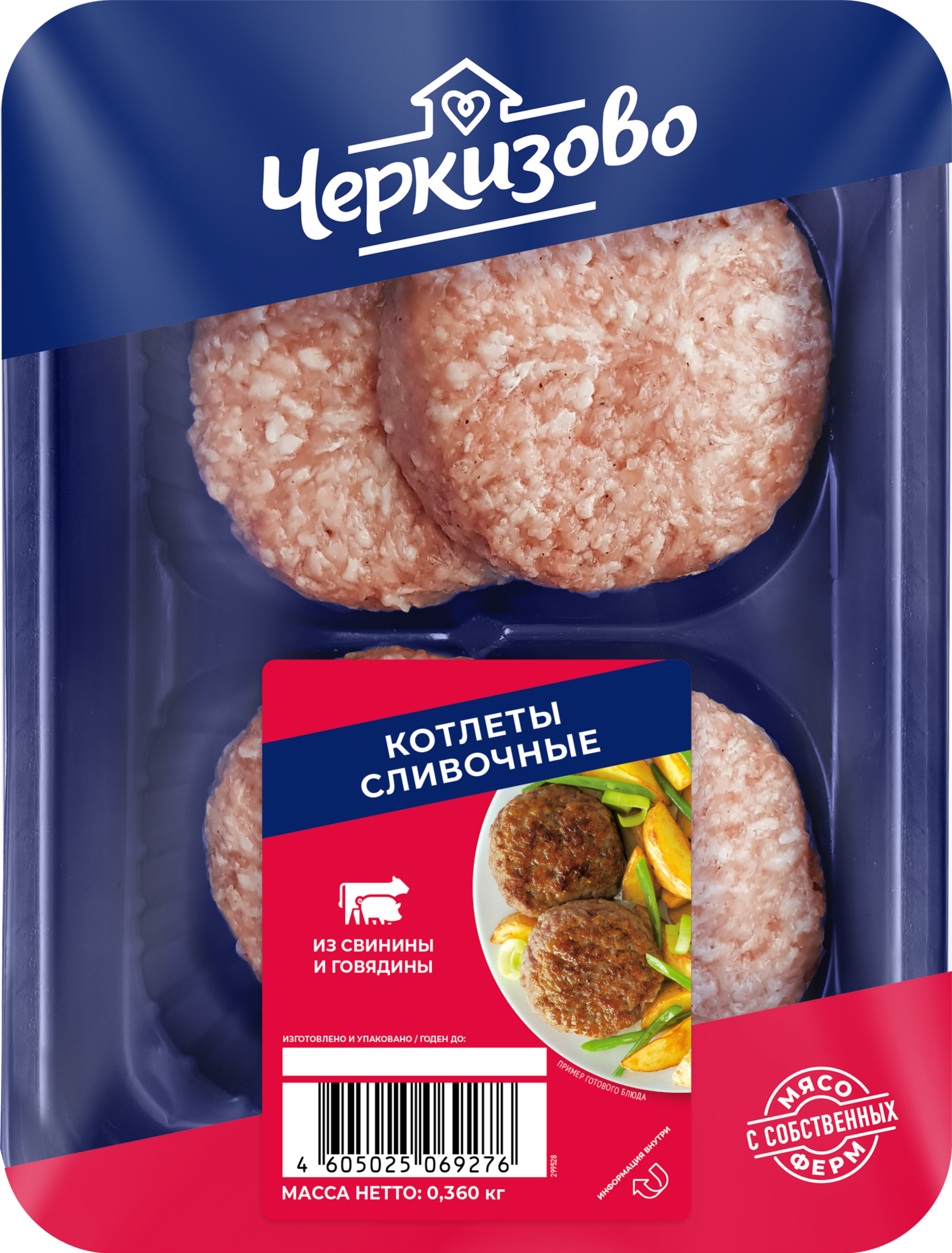 Изображение товара Котлеты ЧЕРКИЗОВО Сливочные, 360г