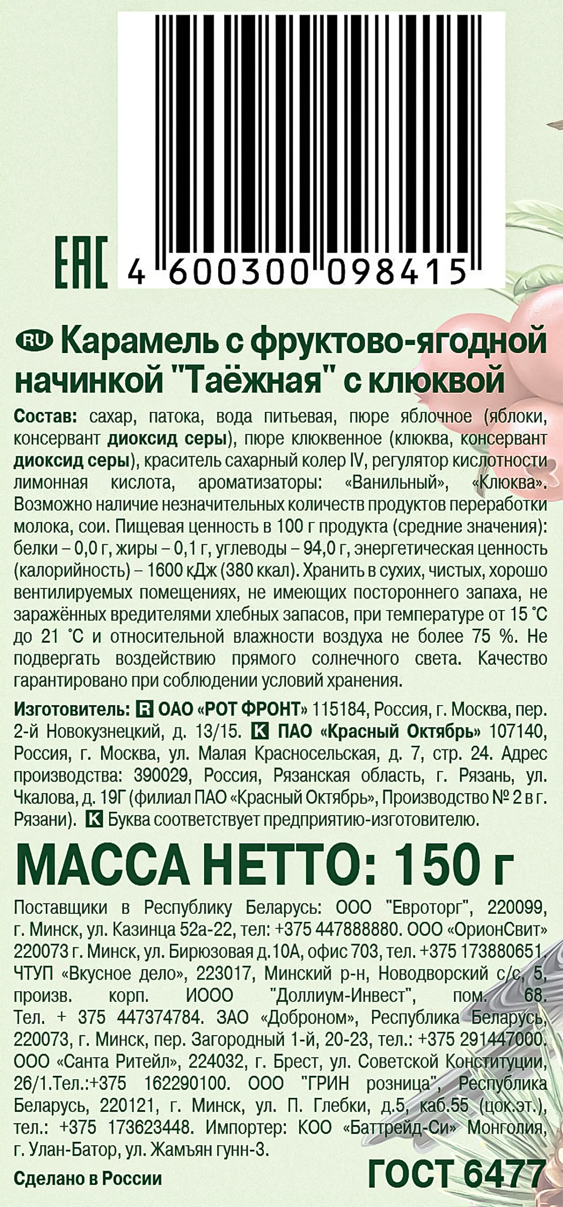 Превью изображения товара