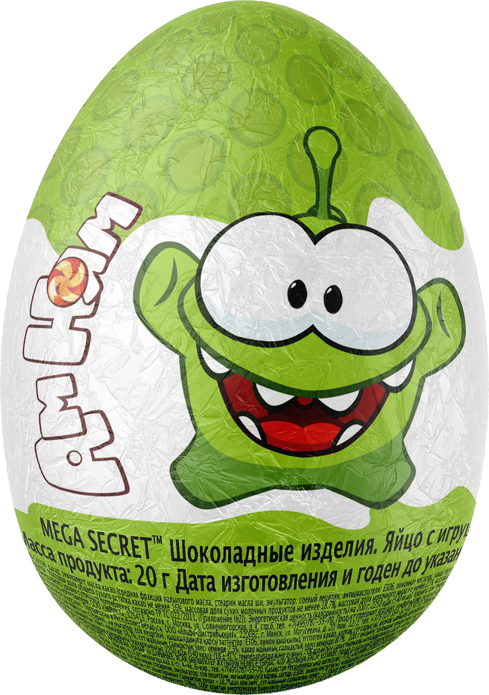 Изображение товара Яйцо шоколадное MEGA SECRET Ам ням с игрушкой, 20г