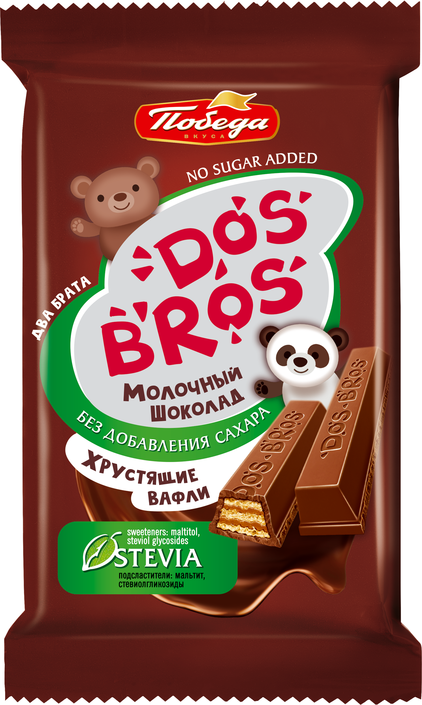 Изображение товара Шоколад молочный ПОБЕДА ВКУСА Dos Bros с вафлей со слив. нач. б/сах.