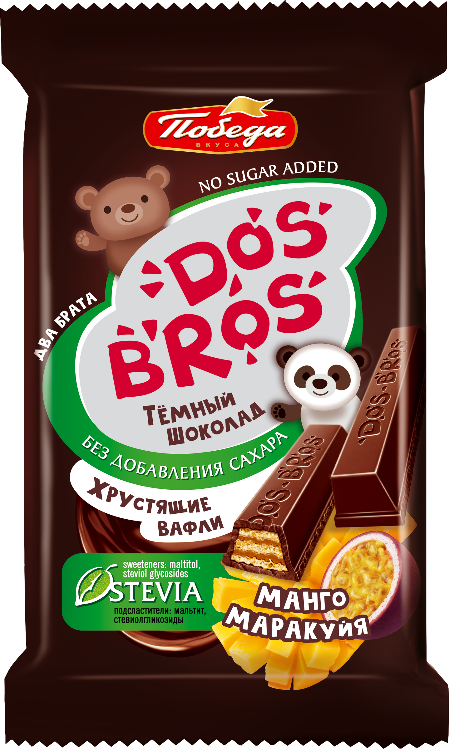 Изображение товара Шоколад темный ПОБЕДА ВКУСА Dos Bros с вафлей с нач. манго-мар. б/сах. Изображение товара Шоколад темный ПОБЕДА ВКУСА Dos Bros с вафлей с нач. манго-мар. б/сах.