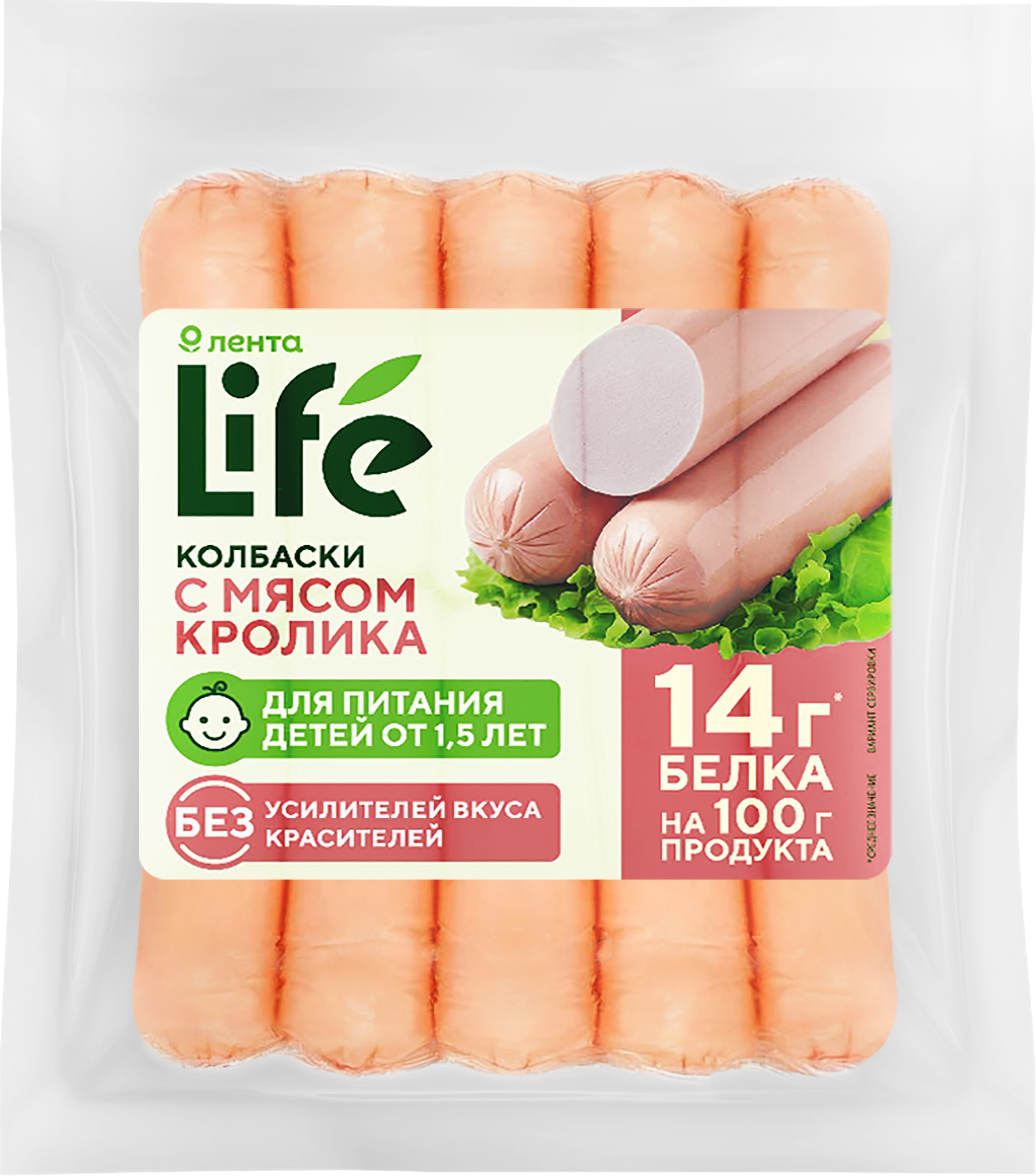 Изображение товара Колбаски ЛЕНТА LIFE c мясом кролика, для питания детей от 1,5 лет, 180г