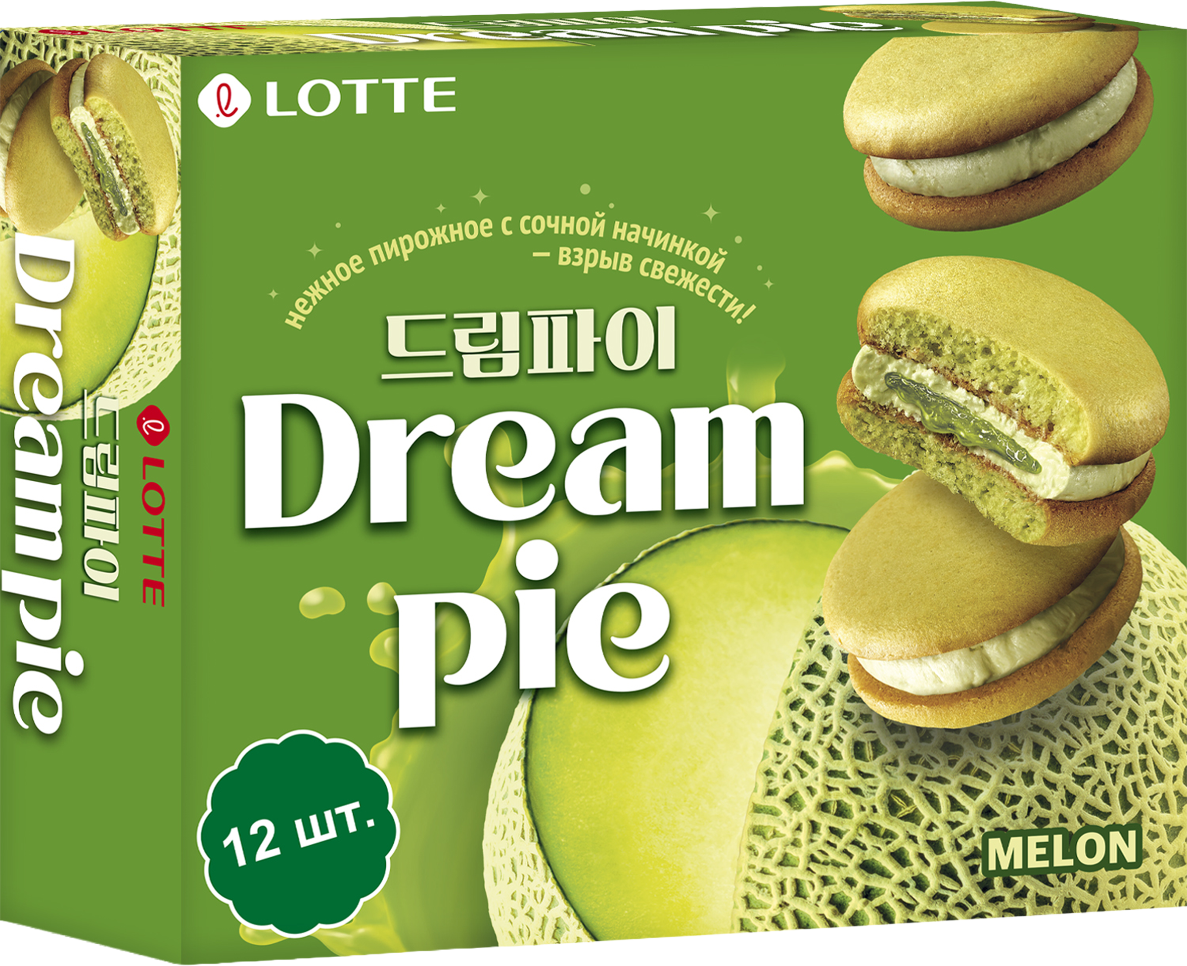 Изображение товара Печенье LOTTE Дрим пай со вкусом дыни, 276г