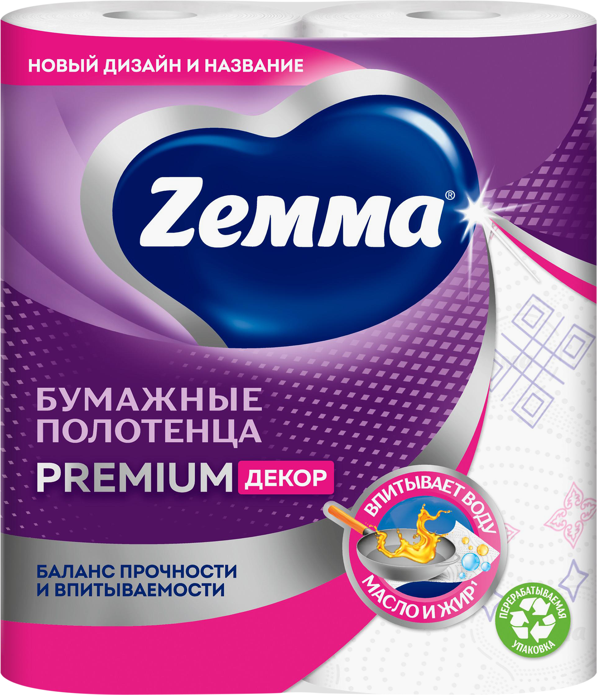 Изображение товара Полотенца бумажные ZEMMA Premium Decor, 2шт Изображение товара Полотенца бумажные ZEMMA Premium Decor, 2шт