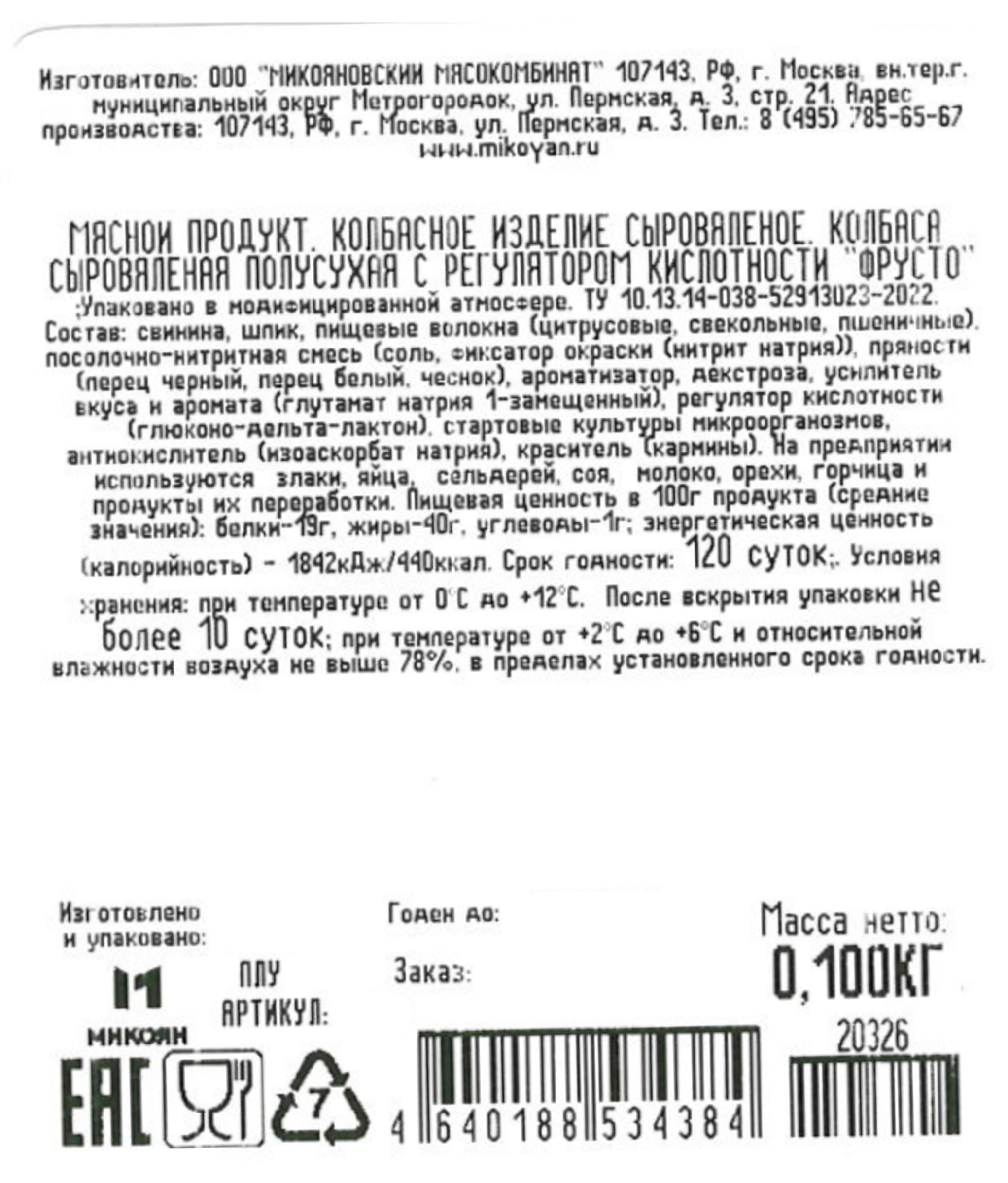 Превью изображения товара