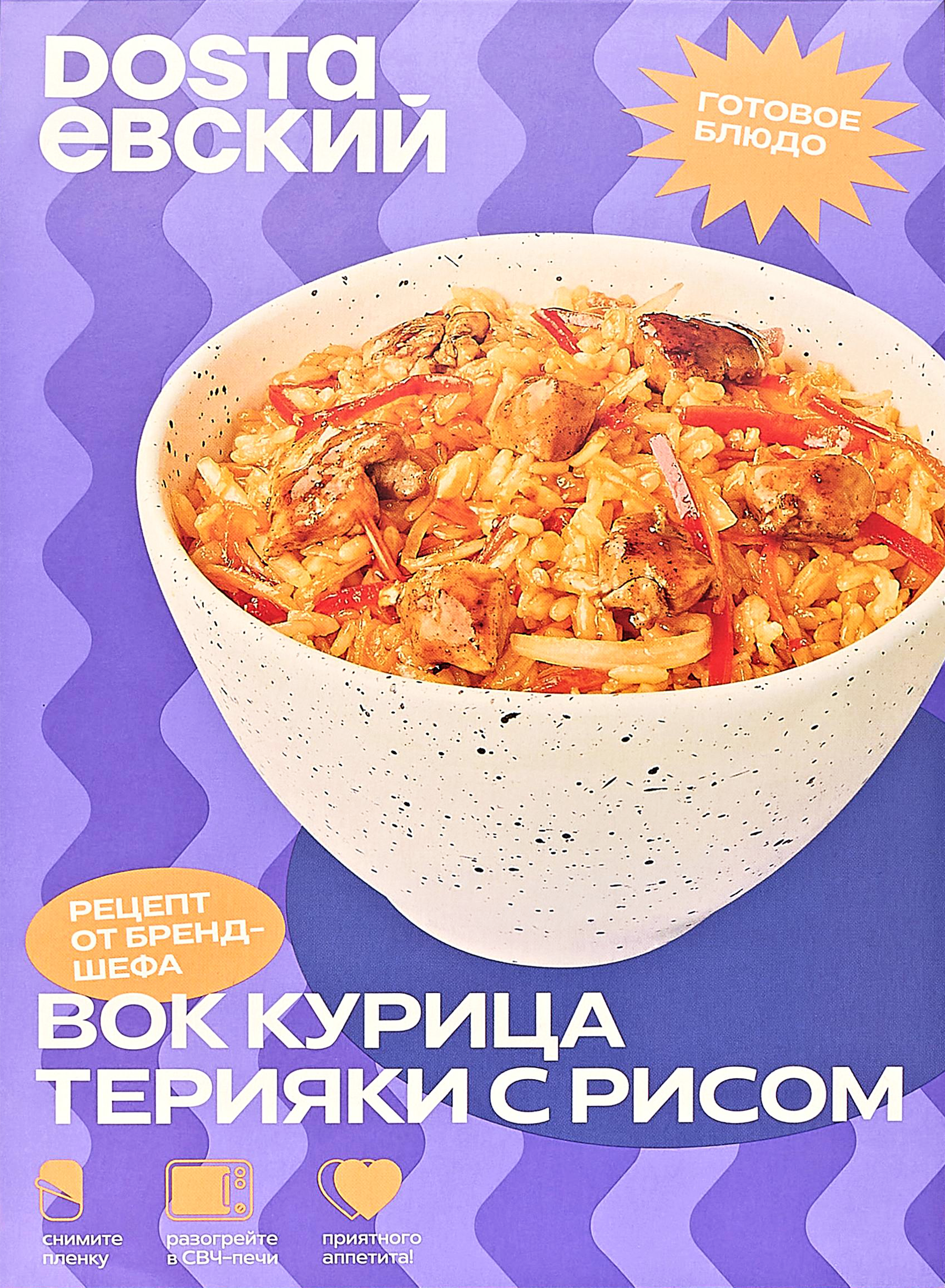 Изображение товара Вок DOSTAЕВСКИЙ Курица терияки с рисом, 320г