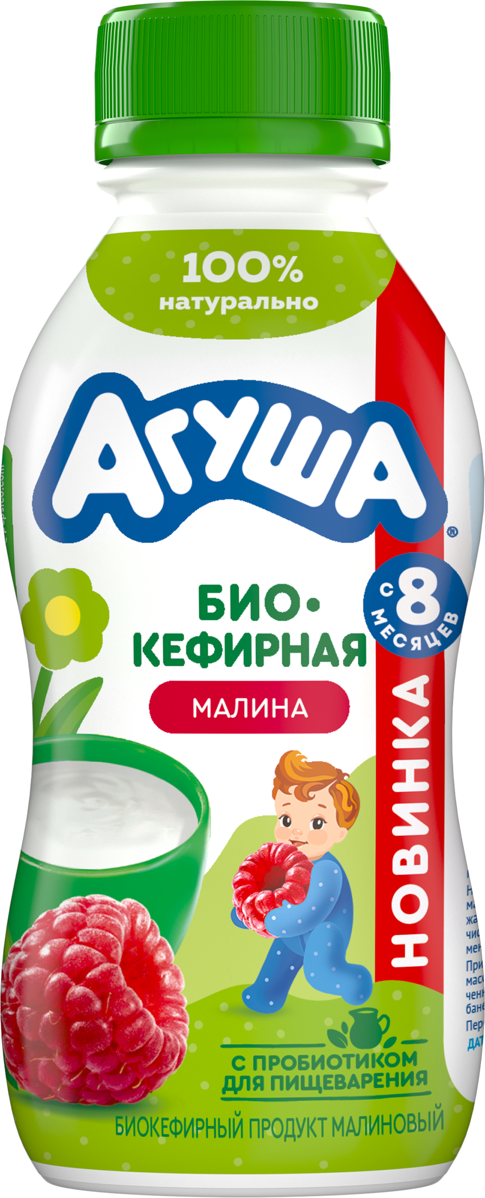 Изображение товара Продукт биокефирный АГУША с малиной 2,9% без змж