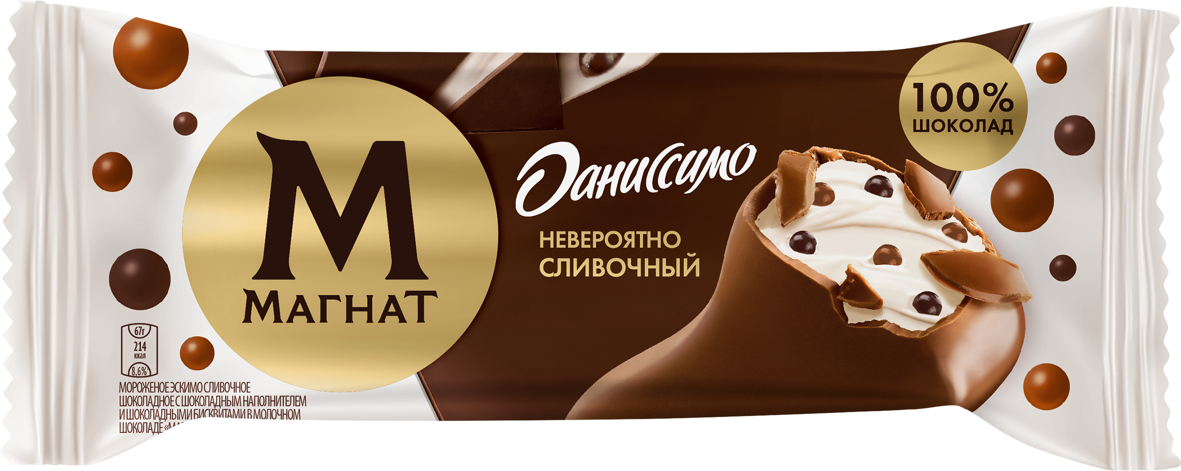 Изображение товара Мороженое МАГНАТ Даниссимо Невероятно сливочный, сливочное в молочном шоколаде с шариками 8%, без змж, эскимо, 62г