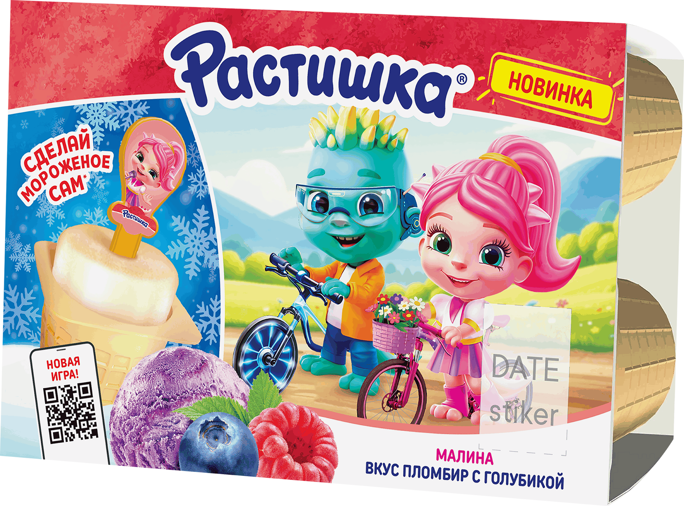 Изображение товара Творожок РАСТИШКА Малиной, со вкусом пломбира с голубикой 3,5%, без змж, 270г
