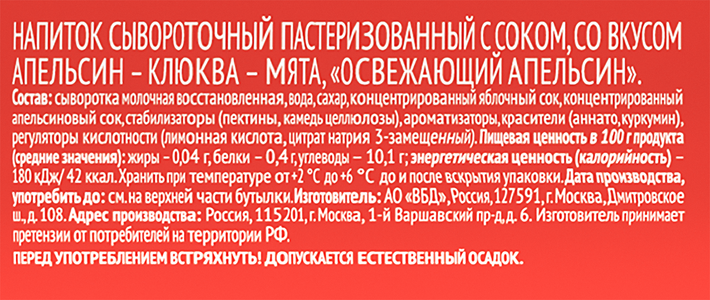 Превью изображения товара