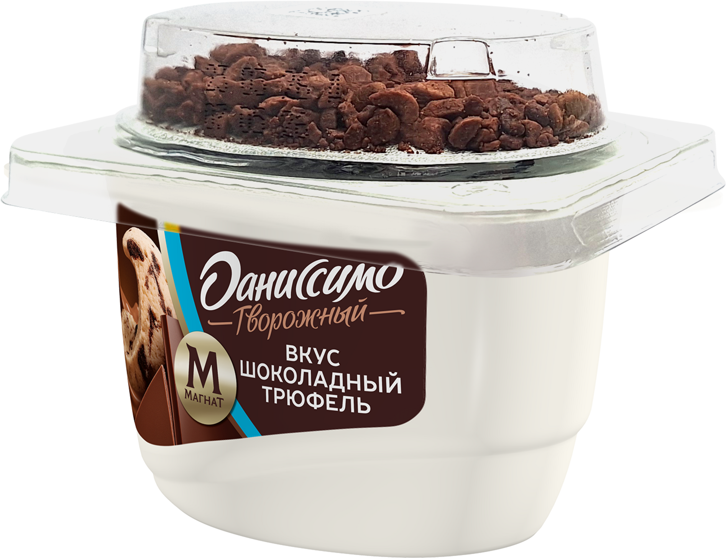 Изображение товара Десерт творожный ДАНИССИМО Шоколадный трюфель 5,7%, без змж, 138г