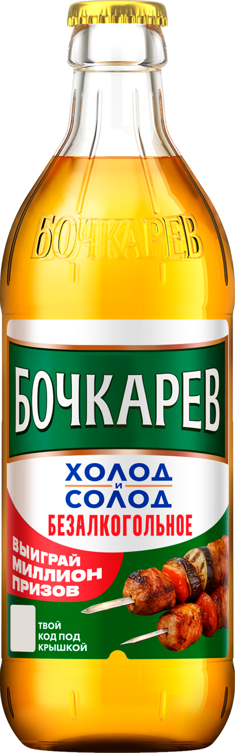 Изображение товара Пиво светлое безалкогольное БОЧКАРЕВ Холод и Солод 0.0 пастеризованное не более 0,3%, 0.43л