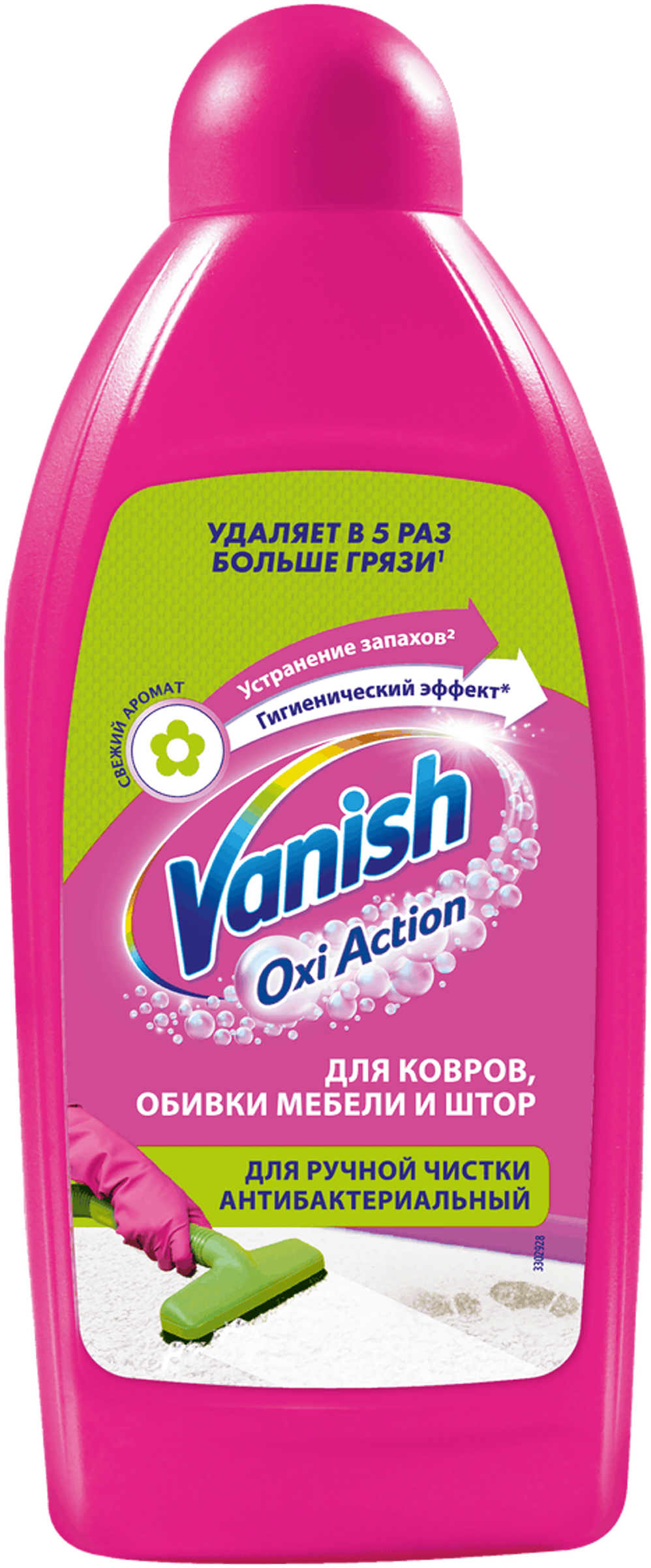 Изображение товара Средство чистящее для ручной чистки ковров VANISH Gold Антибактериальный, 450мл