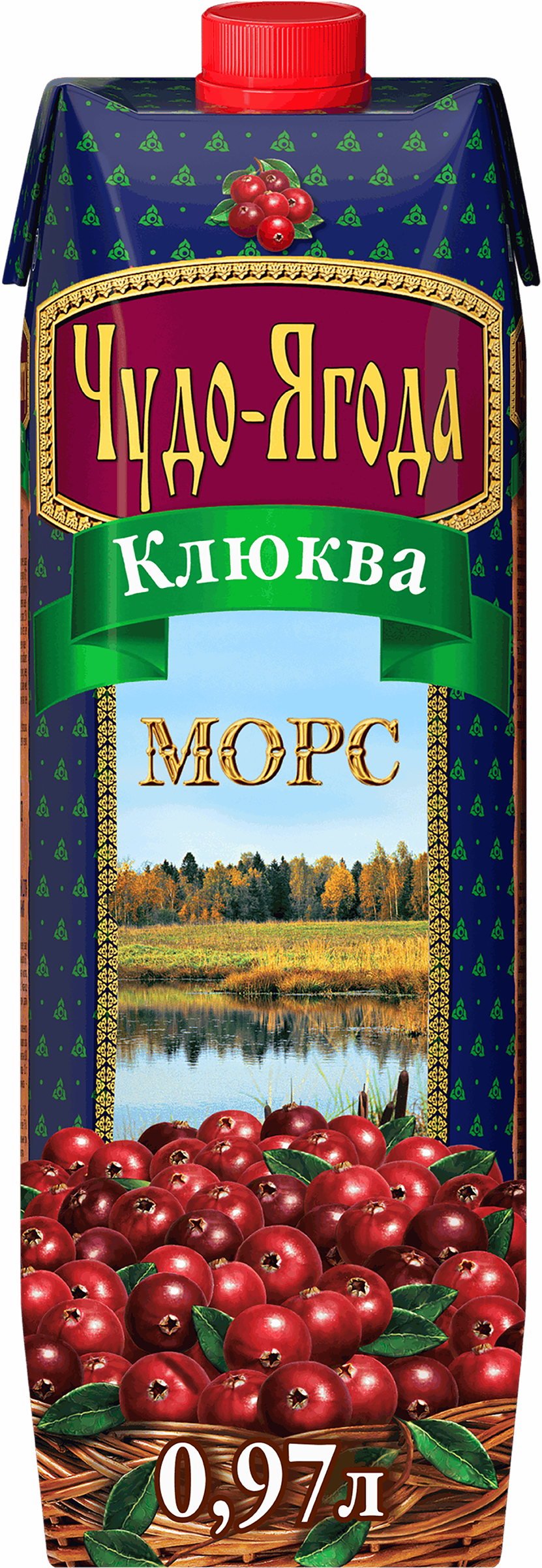 Изображение товара Морс ЧУДО-ЯГОДА Клюквенный 0.97л натуральный напиток из клюквы