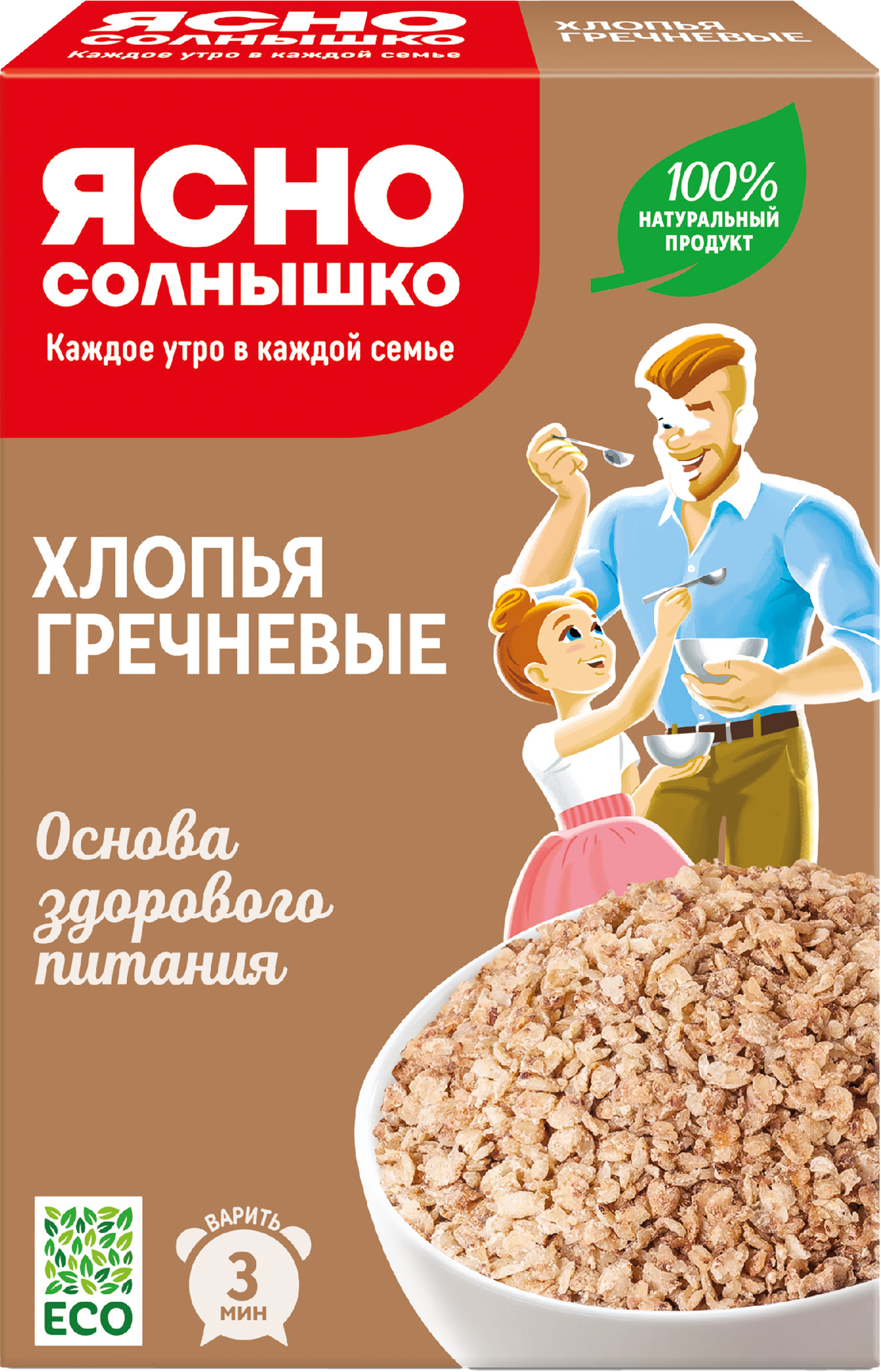 Изображение товара Хлопья гречневые ЯСНО СОЛНЫШКО, 375г