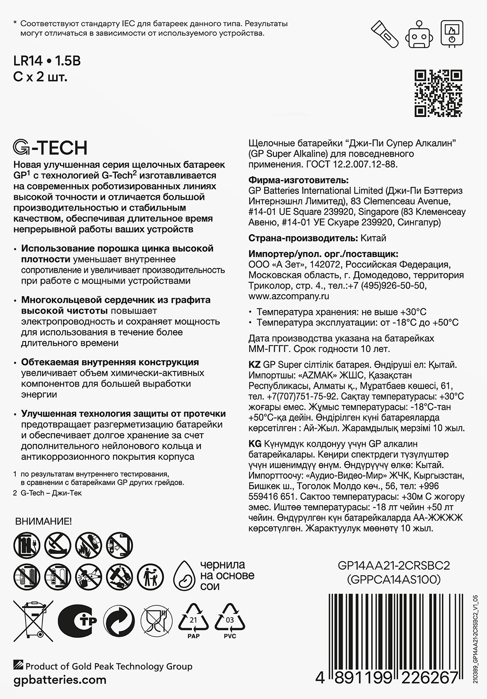 Превью изображения товара