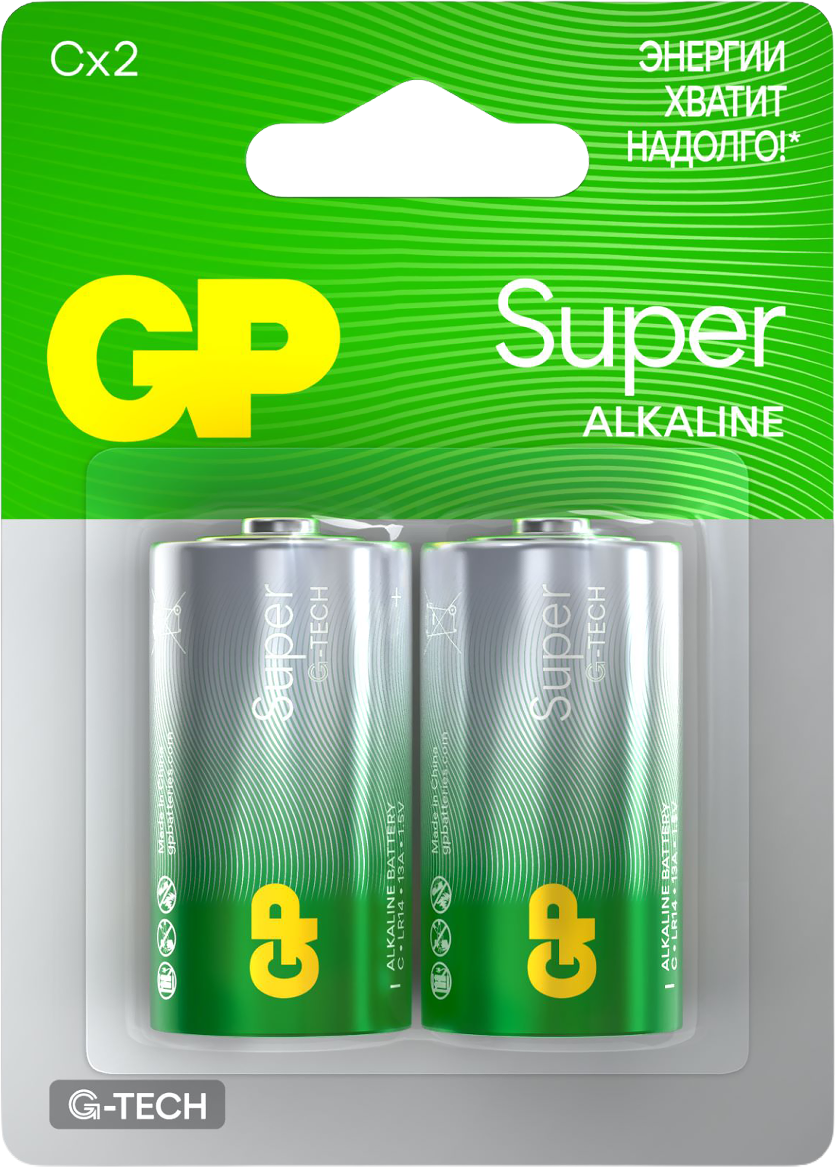 Изображение товара Батарейки алкалиновые GP Super Alkaline C LR14 2шт высокая емкость длительный срок хранения