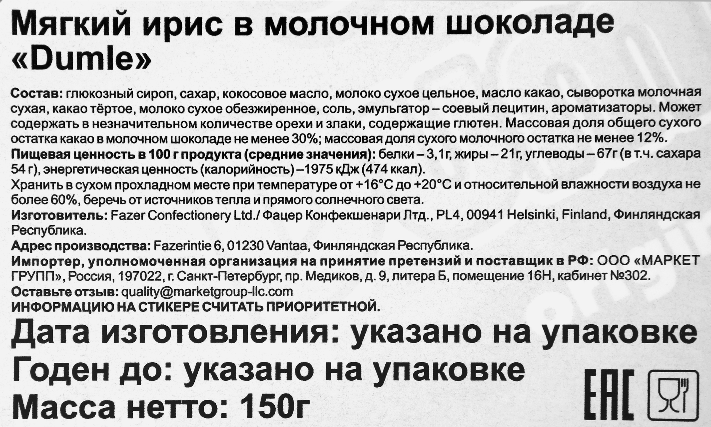 Превью изображения товара