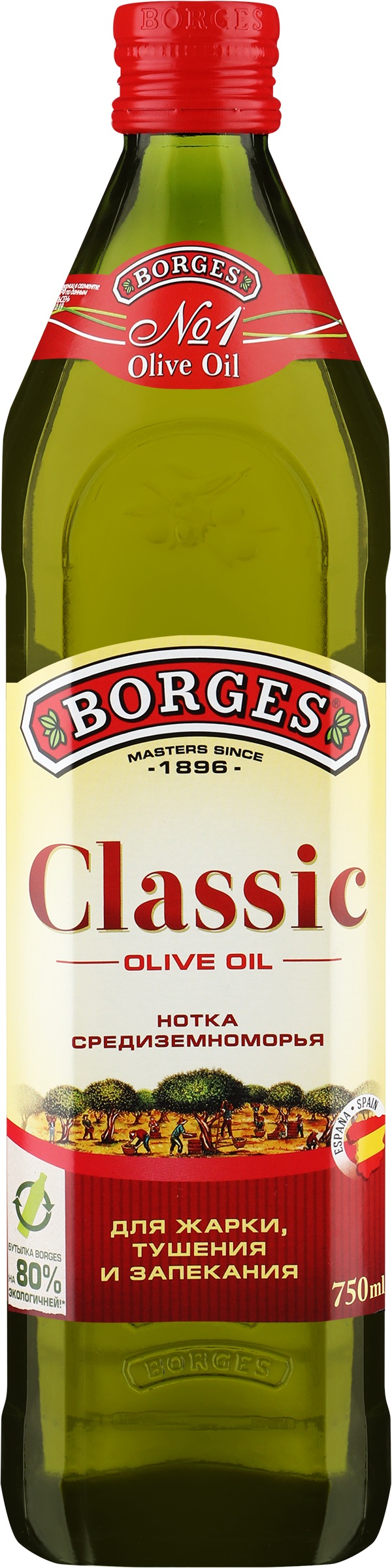 Изображение товара Масло оливковое BORGES Classic рафинированное c добавлением нерафинированного, 750мл