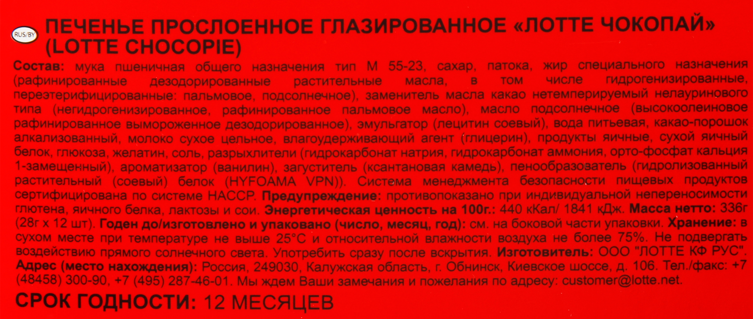 Превью изображения товара