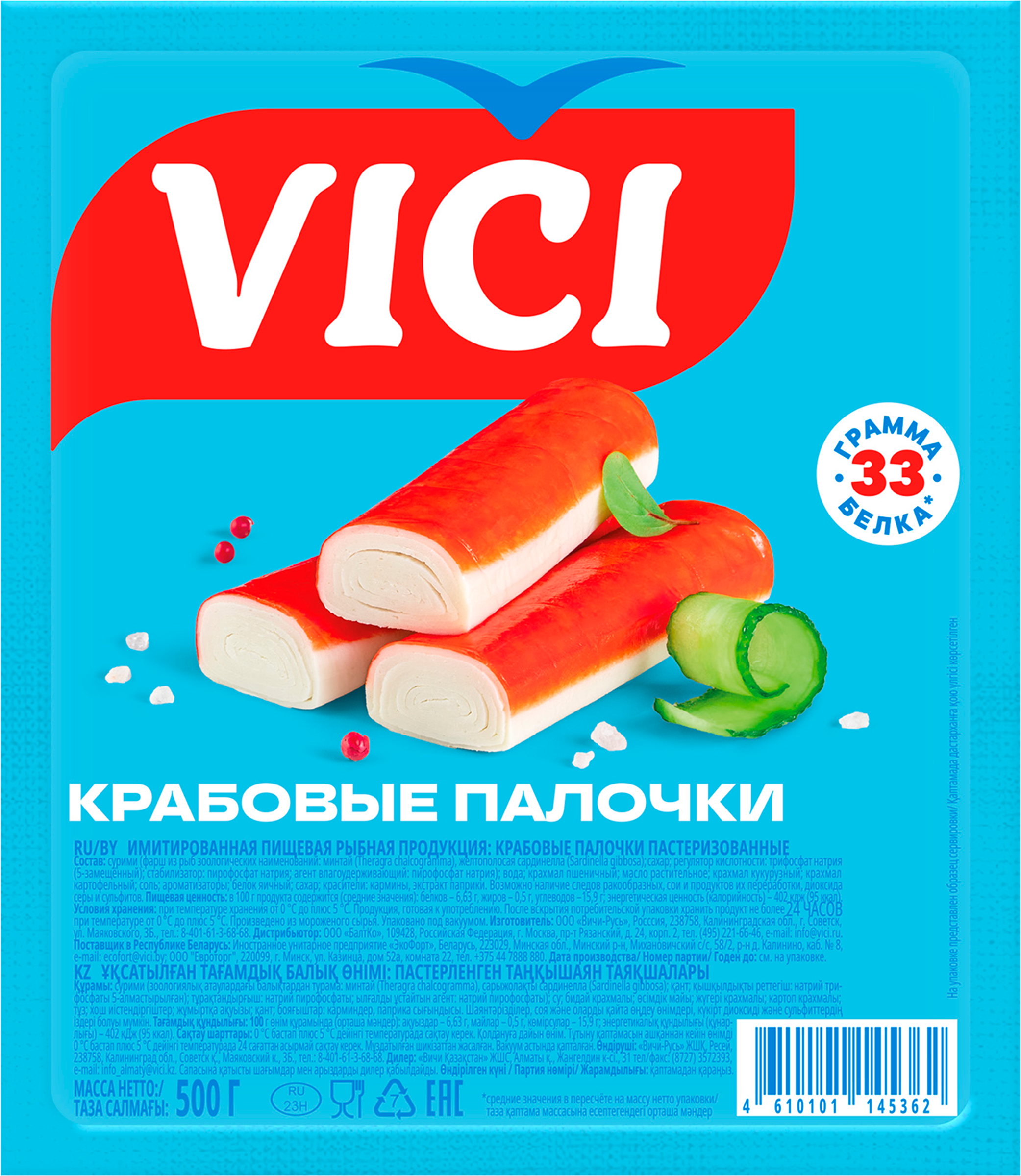 Изображение товара Крабовые палочки VICI 500г - вкусный и полезный деликатес для салатов и закусок