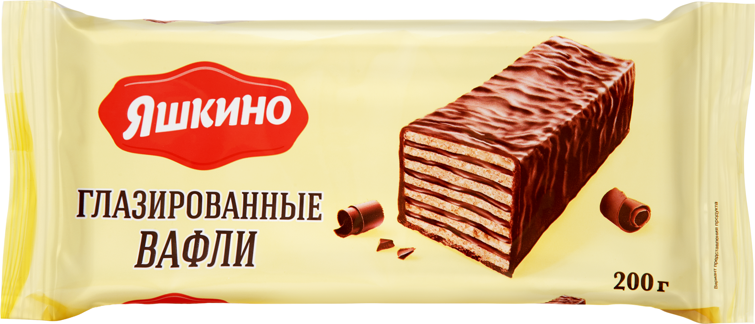 Изображение товара Вафли ЯШКИНО глазированные, 200г