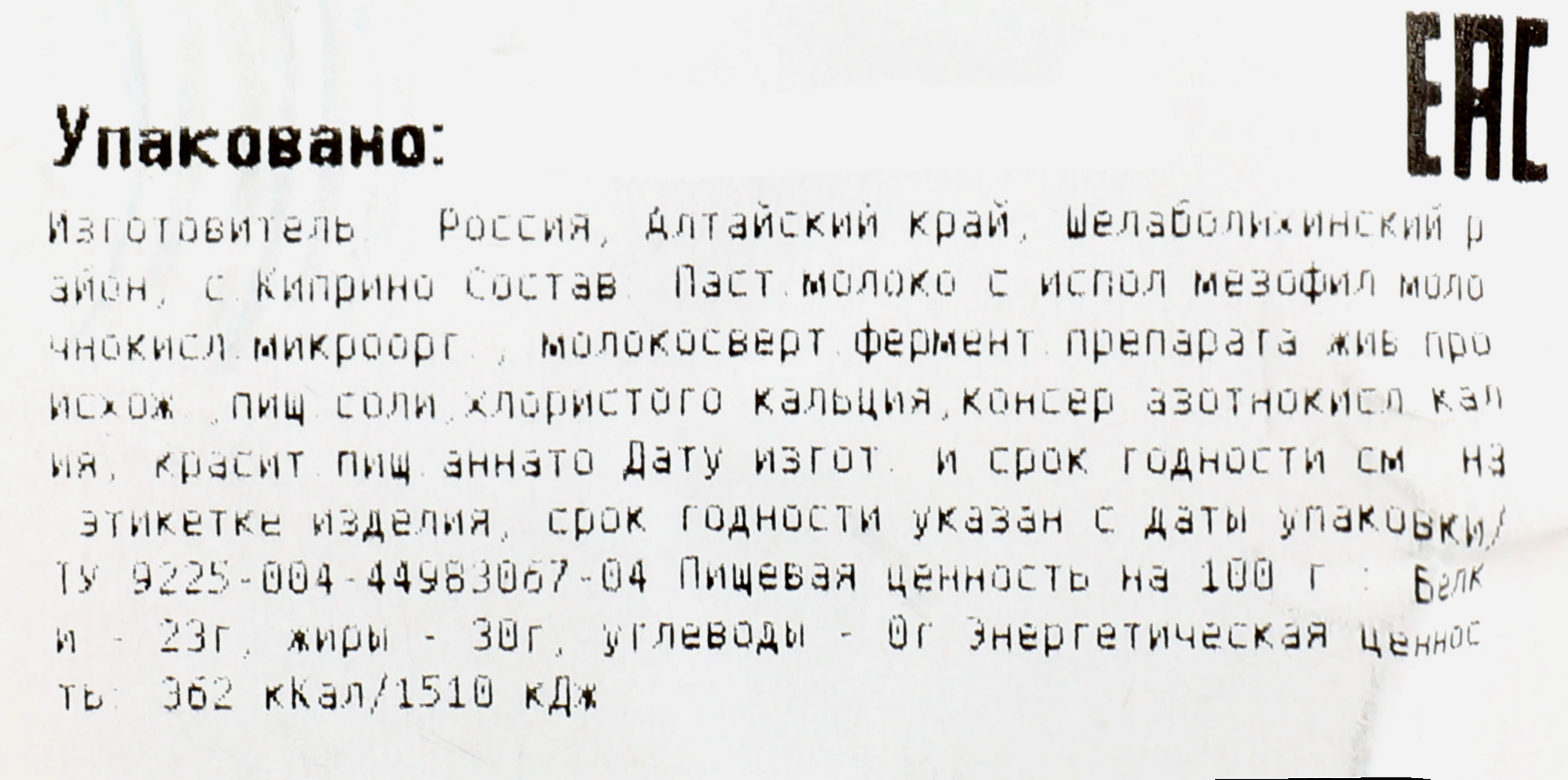 Превью изображения товара