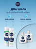 Лосьон после бритья NIVEA Men для чувствительной кожи, 100мл - фото undefined