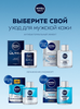 Лосьон после бритья NIVEA Men для чувствительной кожи, 100мл - фото undefined