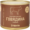 Говядина тушеная ЛЕНТА высший сорт ГОСТ, 525г - фото 2