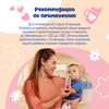Биойогурт питьевой для детей ТЕМА Малина, шиповник 2,8% с 8 месяцев, без змж, 210г - фото undefined