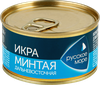 Икра минтая РУССКОЕ МОРЕ пробойная, 130г - фото 0