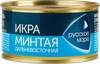 Икра минтая РУССКОЕ МОРЕ пробойная, 130г - фото 1