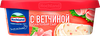Сыр плавленый HOCHLAND с ветчиной 55%, без змж, 200г - фото 1