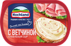 Сыр плавленый HOCHLAND с ветчиной 55%, без змж, 200г - фото 3