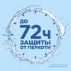 Шампунь для жирных волос HEAD&SHOULDERS Цитрусовая свежесть, 400мл - фото undefined