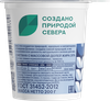 Сметана ШАХУНСКИЕ МОЛОЧНЫЕ ПРОДУКТЫ Северная долина 20%, без змж, 200г - фото 1